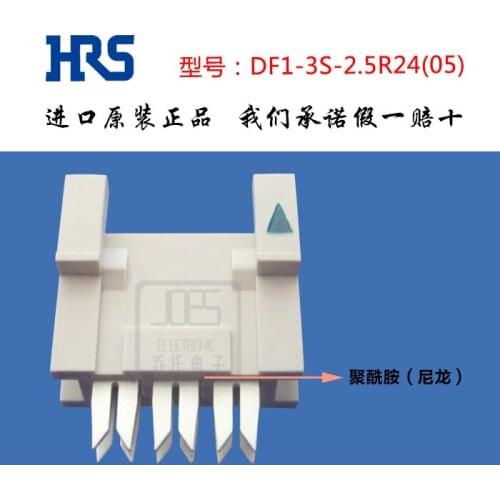 Original new 100% DF1-3S-2.5R24 (05) connector rubber shell