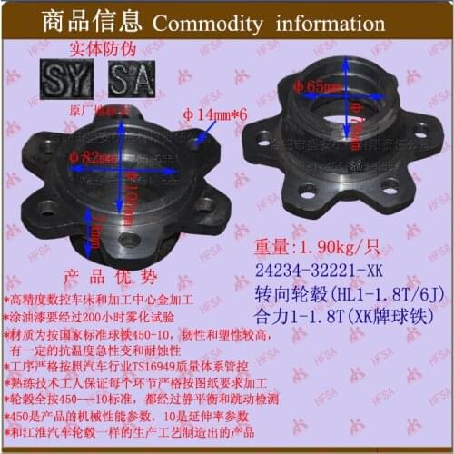 Rear hub / HABA head / shaft head / steering wheel ancient / drum steering wheel hub force 1-1.8T