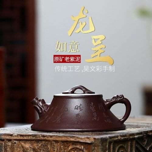 Yixing Original Mine Masters Pure Handmade Purple Sand Teapot Dragon Cheng Ruyi Kung Fu Home Tea Pot Custom Teaset Gifts