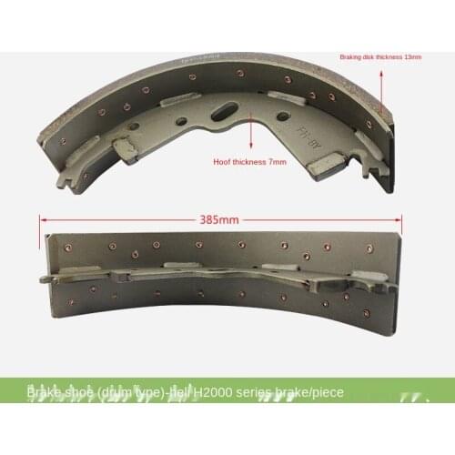 For Forklift Parts, Brake Pads, Brake Shoes, Friction Pads-Brake Shoes (HL8-10T Drum BY)-Installation HELI High Quality Parts
