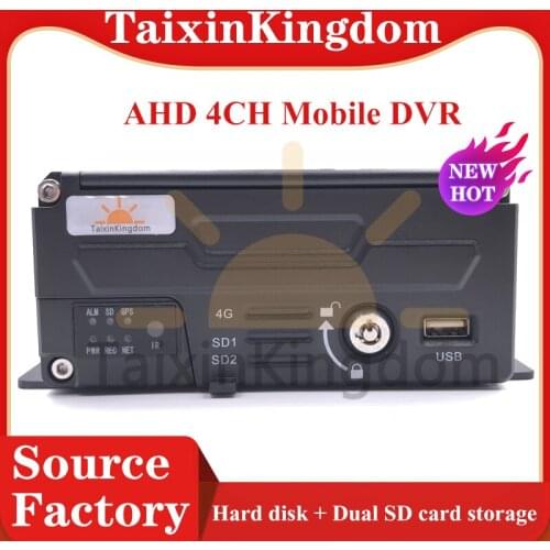 Truck / school bus 4CH hard disk dual SD card mdvr global remote monitoring positioning 3G / 4G GPS WiFi host
