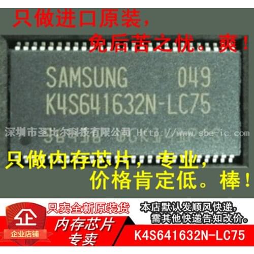 New10piece SDRAM4MX16 K4S641632N-LC75 K4S641632N TSOP54 Memory IC