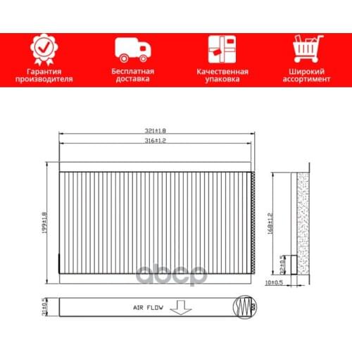 Фильтры для салона Totachi China At AliExpress