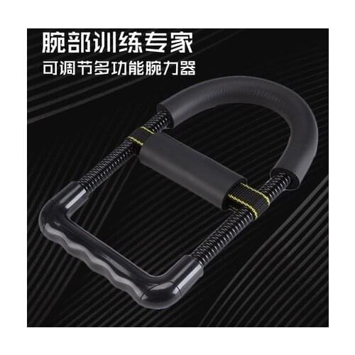 Grip Device Wrist Strength Training Strength Male Wrist Exercise Strength Exercise Equipment Wrist Machine