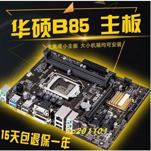 Asus B85M-G/-K/-E/-F /-V PLUS lga1150 B85 motherboard MATX supports 4790 not H81 Z87 supports I3 4170 4150 4160 i5 4570 4590 446