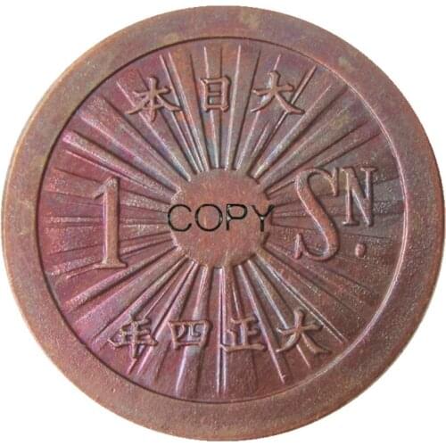 JP(30) Taisho 4 Year Reproduction Asia Japan - 1 Sen Silver Plated Copy Coins