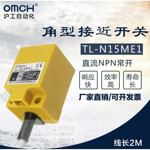TL-N15ME inductive metal inductive proximity switch sensor DC three wire NPN normally open 15mm