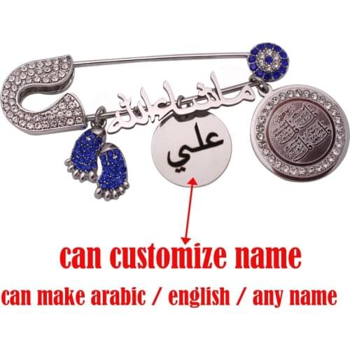 Customize english arabic any name ISLAM Quran four Qul suras mashallah brooch ALI Baby Pin