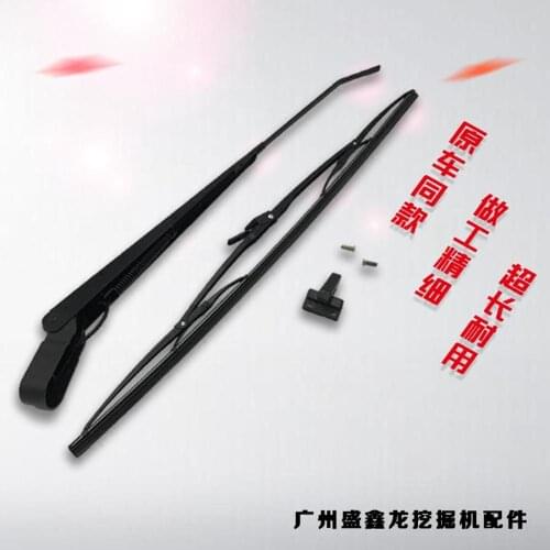 31 SY55/65/75/135/205/215/235-8 excavator digging machine wiper arm wiper / piece