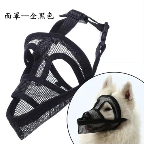 Barking, biting, and eating small and medium-sized dogs dog mouth covers, Teddy pet mouth cages, masks Drinkable water