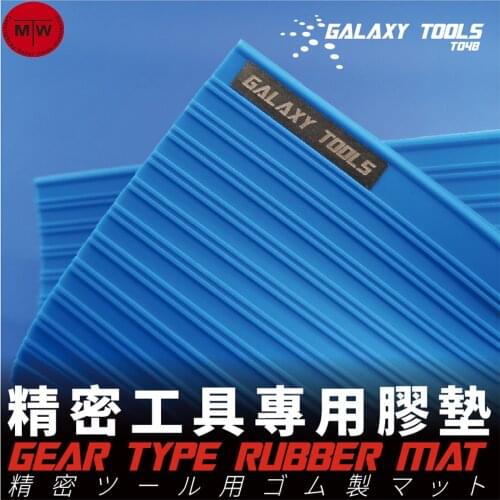 Galaxy Tools Gear Type Rubber Mat Pad for Model Hobby Tools black/red/grey/blue 4 colors