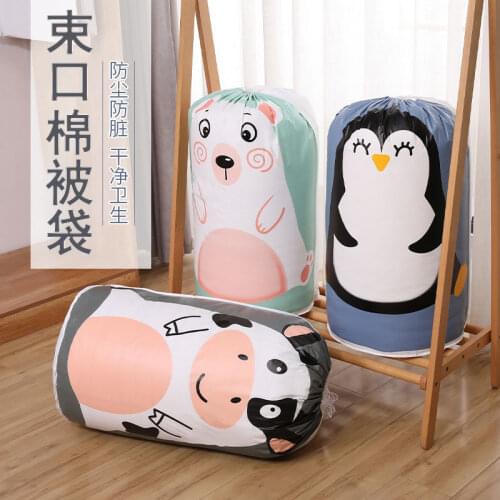 Clothing Sorting Bags Large-capacity Packing Luggage Drawstring Pockets Moisture-proof Quilt Toy Storage Bags