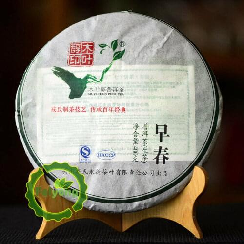 2012yr Rongshi Yunnan Mengku Muyechun Raw Puer Chinese Tea Sheng Puer Chinese Tea Cake 400g