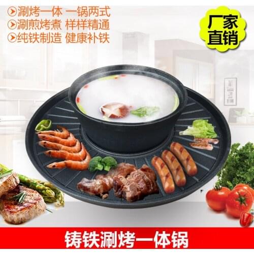 Korean roast bake pot barbecue roasting pan grill pot cast iron barbecue stove soup hot pot BBQ bakeware set baking dishes pans