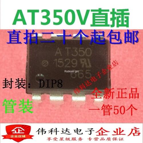 New original AT350 DIP-8 straight plug optocoupler ACPL-T350 HCPL-T350 AT350V can be straight shot