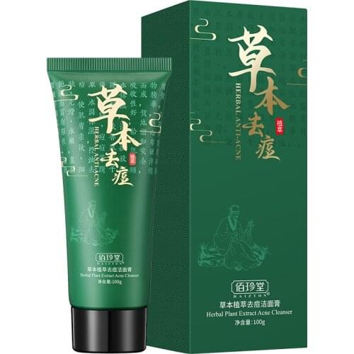 Fades Acne Marks Moisturizing Hydrating Herbal Plant Extract Facial Cleanser Water And Oil Balance Fine Pores Smooth Cleaning