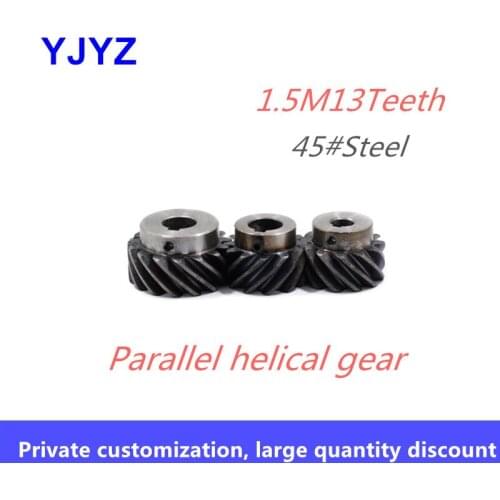 1.5M13Teeth 45-degree parallel helical gear left-hand and right-hand 180-degree transmission ultra-high torque hardened