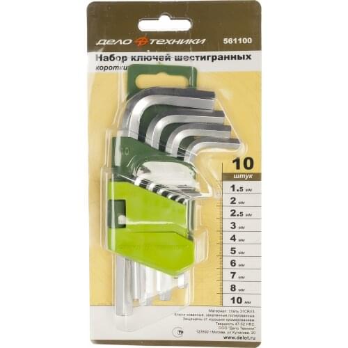 Гаечные ключи Дело техники China At AliExpress