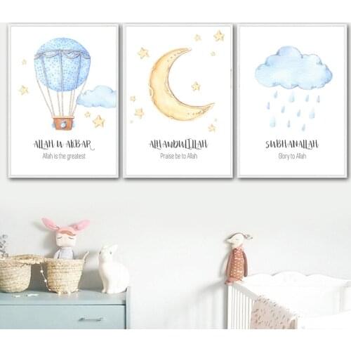 Cartoon Islamic Allah Moon Stars Wall Art Nursery Canvas Painting Print Poster Picture Baby Boy Girl For Living Room Decoration