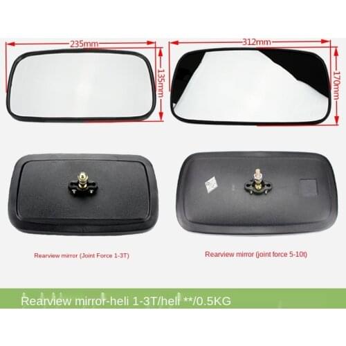 FOR FORklift reversing mirror Heli Hangzhou FORklift Longgong Liugong FORklift mirror reversing mirror FORklift accessories