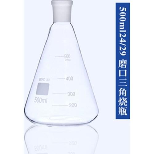 500ml 24/29 High Borosilicate 3.3 Glass Erlenmeyer Flask ,Conical Vessel Laboratory Glassware supplies