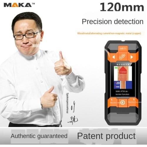 Multifunctional Wall Detector High-precision Wire Rebar Detector Decoration Punching Artifact Metal Measurement