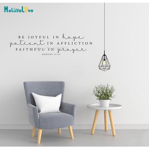 Be joyful in hope, Patient in affliction, Faithful in prayer Quote Wall Decal Sticker Vinyl Wallpaper BA582