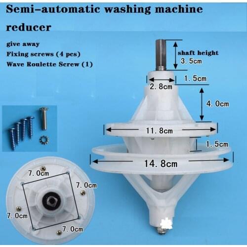 Washing Machine Reducer Parts Semi-automatic Double Cylinder Double Barrel Transmission Square Shaft 11 Teeth Repair