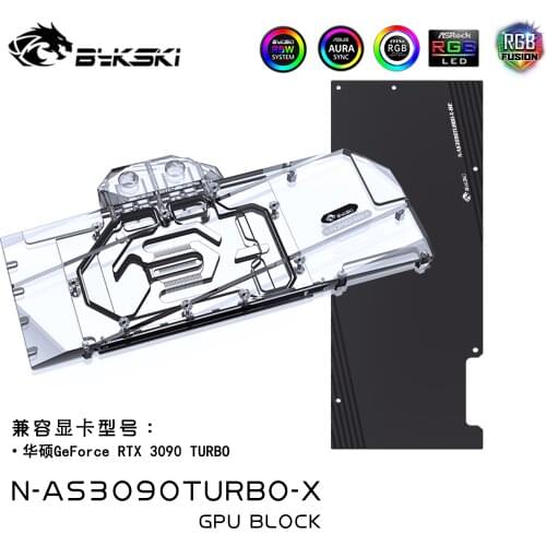 Bykski GPU Cooler Graphic video Card back plate Water Block ASUS GeForce RTX3090 TURBO PC water cooling N-AS3090TURBO-X