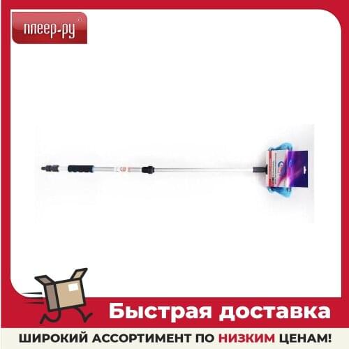 AUTOVIRAZH Cleaning Accessories