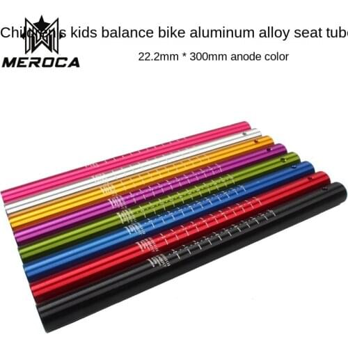 MEROCA sliding car modified aluminum alloy seat tube balance car seat tube 22.2mm*300m 25.4mm