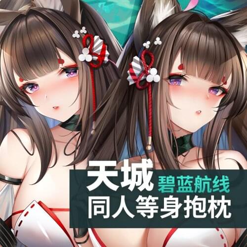 Anime Game Azur Lane Amagi Dakimakura Hugging Body Pillow Case Otaku Fujoshi Pillow Cushion Cover Costume Cosplay Cartoon Gifts