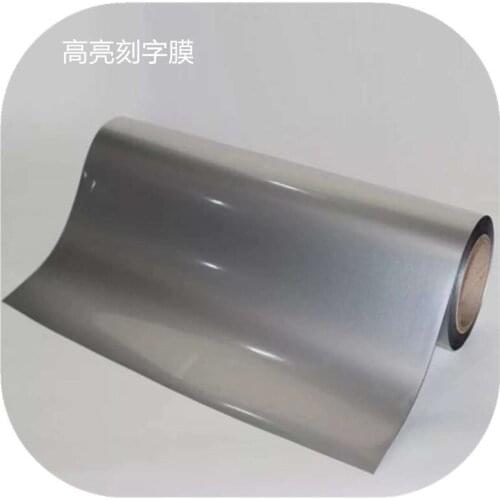 Reflective lettering, hot pressing, reflective film, magnifying number, transfer paper, engraving clothing labeling