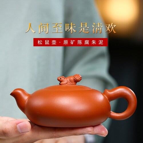 Yixing recommended pure manual kung fu tea teapot zhu mud squirrel pot custom wholesale agents
