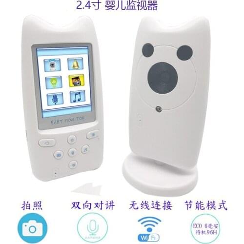 2.4 Inch Temperature Display Wireless Two Way Intercom Baby Camera
