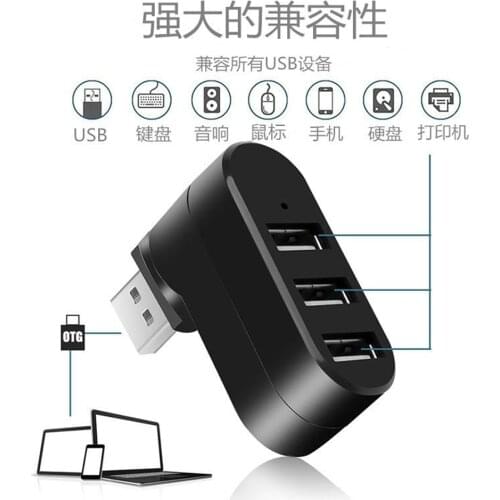3 Port Multi 2.0/3,0 USB Hub Mini USB Hub High Speed Drehen Splitter Adapter Für Laptop Notebook Für PC Computer zubehör