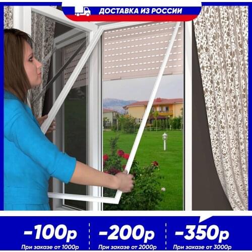 KOMFORT Москитные Системы Window