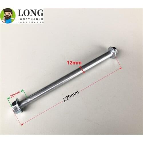 M12x220mm Motorcycle electric vehicle battery scooter front axle shaft 12mm axle rear fork shaft hub shaft Rear Wheel Axle