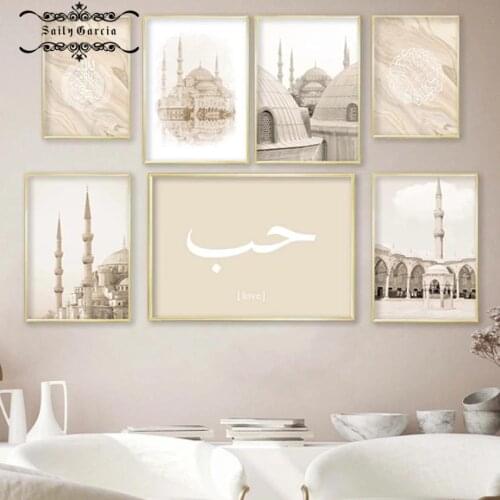Islam Poster Muslim Mosque Quranic Arabic Script Prints Wall Art Canvas Painting for Living Room Interior Decoration Pictures