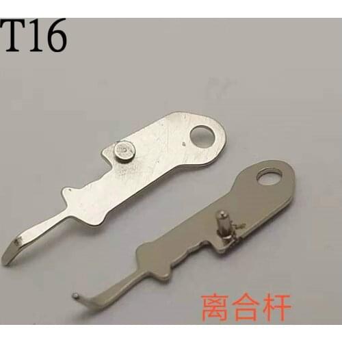 Watch accessories domestic T16 movement accessories clutch lever T16 clutch lever SINGLE PRICES