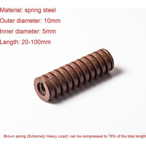 1Pcs Brown Extremely Heavy Load Compression Die Spring Outer Diameter 10mm × Inner Diameter 5mm × Length 20-100mm