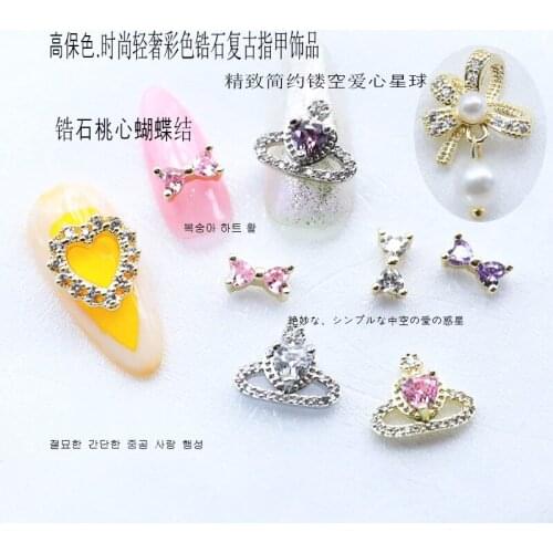 1pcs/bag Korea 3D Nail Art Accessories Alloy Luxury Zircon Nail Parts Glitter Rhinestone Decorations Charm Nail Supplies