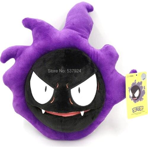 New 10PCS Genuine Gastly 11" 28CM Plush Doll