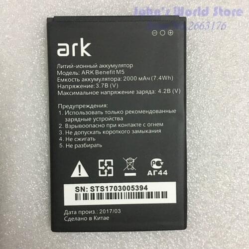 For ark Benefit M5 M5 Plus M 5 batteries High quality 2000mAh Mobile Phone Li-ion Battery Replacement