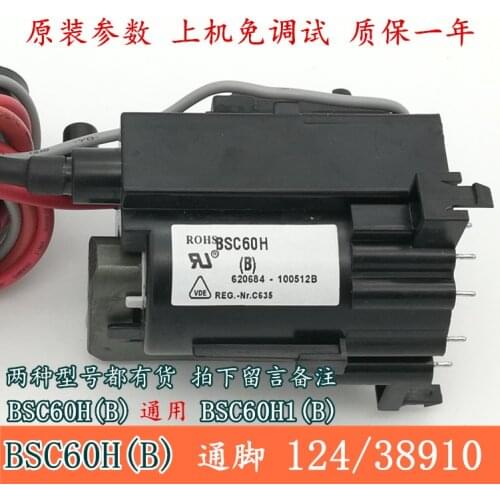 SF21300 TV Ignition Package BSC60H(B) BSC60H1(B)