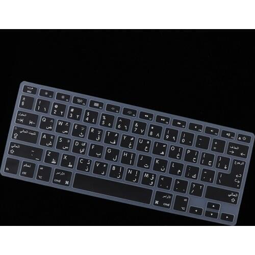 Arabic Language Characters Keyboard Cover Protector for