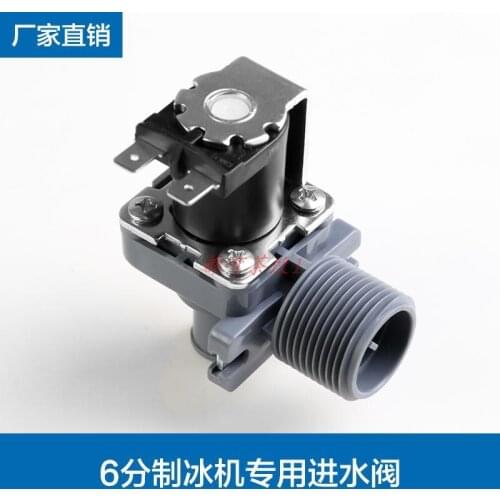 Jiujing Snow-resistant Inuit Star Pole Baiyu Dongbei Ice Maker Water Inlet Valve FCD-270A Solenoid Valve Water Supply Valve