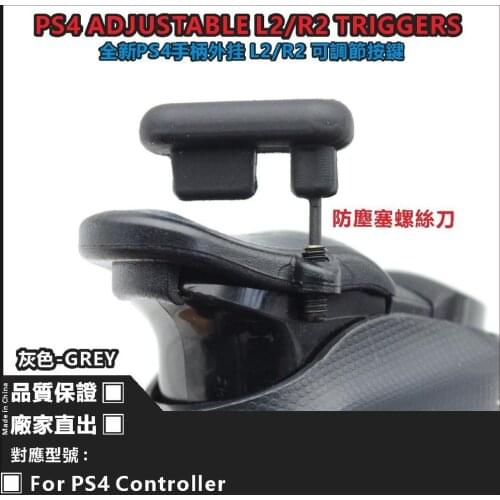 2 Pcs Adjustable Anti-slip L2 R2 Trigger Dustproof Extended Buttons Kit for PS4 Controller Analog Extenders Thumb Gamepad Stick