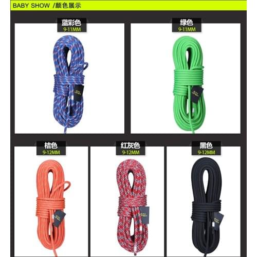 XINDA 2017 Outdoor professional climbing rope speed down rope climbing rope diameter 10.5-11mm 12M Static rope