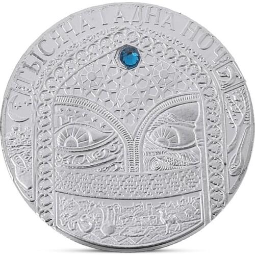 Muslim Religion Faith Round Silver Plated Souvenir Coin Arab Islamic Muslim Saudi Arabia Commemorative Coins Collectibles Gift